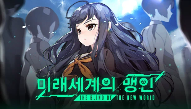 新世界的盲者（The Blind Of The New World） 游戏封面