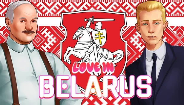 白俄罗斯之恋（Love in Belarus） 游戏封面