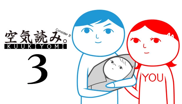 读空气3：三思而后行！！- 父与子（KUUKIYOMI 3: Consider It More and More!! - Father to Son） 游戏封面