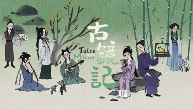 镜界传说（Tales of the Mirror） 游戏封面