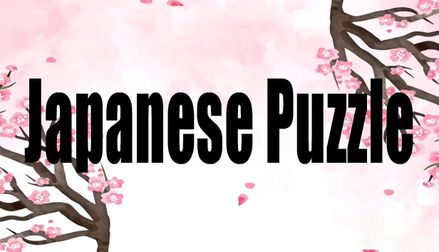 日式拼图（Japanese Puzzle） 游戏封面