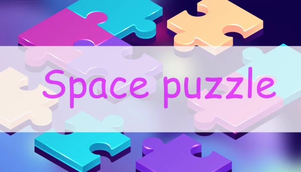 太空谜题(Space puzzle) 游戏封面