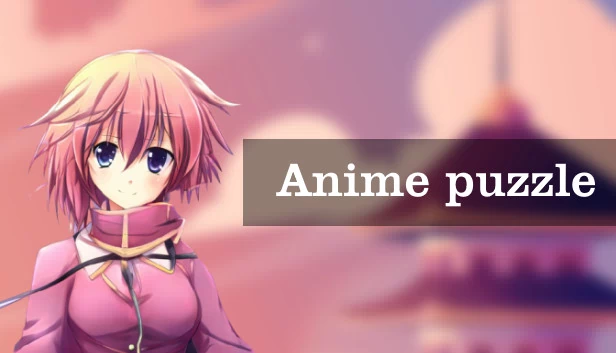 动漫拼图（Anime puzzle） 游戏封面