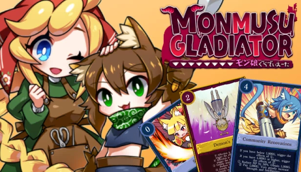 魔物娘角斗士（Monmusu Gladiator） 游戏封面