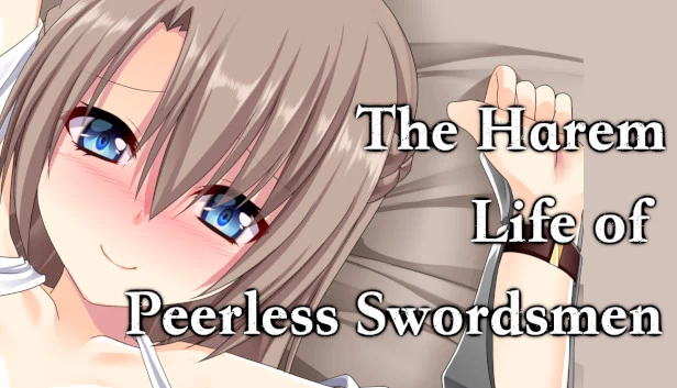绝世剑客的后宫生活（The Harem Life of Peerless Swordsmen） 游戏封面