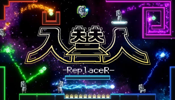 入替人-ReplaceR- 游戏封面