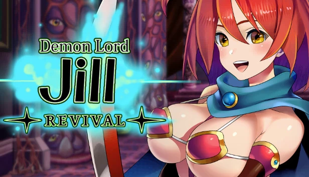 魔王吉尔 -REVIVAL-（Demon Lord Jill -REVIVAL-） 游戏封面