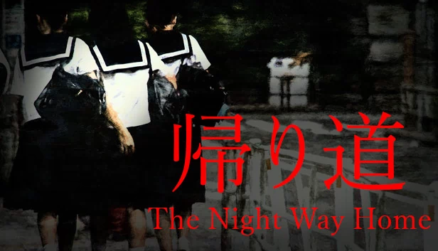 [Chilla's Art] 夜归路（[Chilla's Art] The Night Way Home | 帰り道） 游戏封面