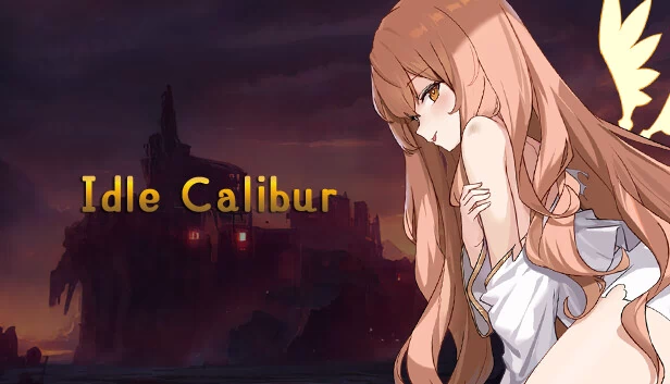 👑 选王之剑 👑（👑 Idle Calibur 👑（选王之剑）） 游戏封面