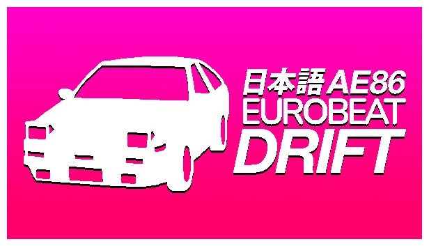AE86 EUROBEAT DRIFT 游戏封面