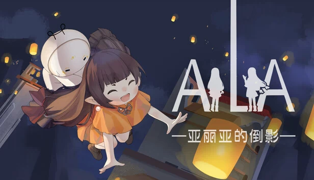 AiliA 游戏封面