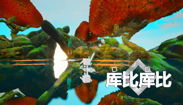 方块方块（CubeCube） 游戏封面