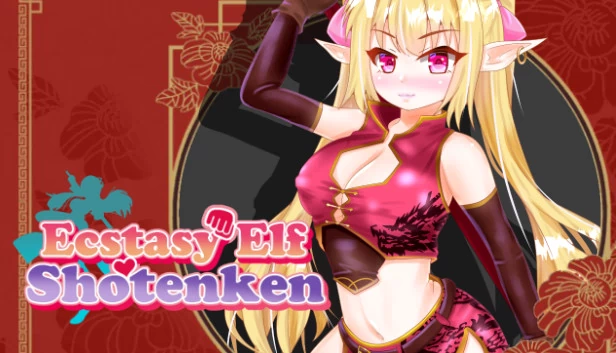 狂喜精灵翔天剑 -娜露露的性感冒险-（Ecstasy Elf Shotenken -Naruru's Sexy Adventure-） 游戏封面