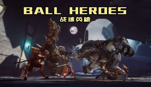 球类英雄（ball heroes） 游戏封面