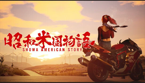 昭和美式故事（Showa American Story） 游戏封面