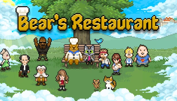 熊的餐厅（Bear's Restaurant） 游戏封面