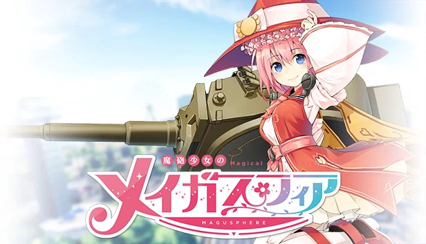 MaguSphere - 魔法炮娘（MaguSphere - Magical Cannon Girls） 游戏封面