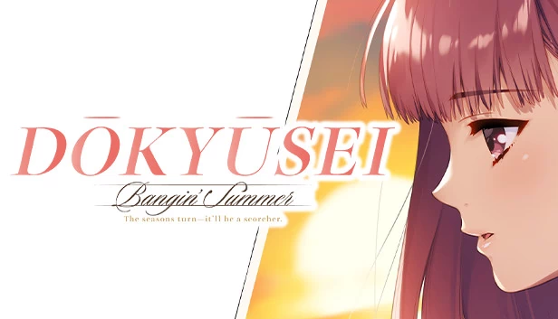 同级生：Bangin' Summer（Dōkyūsei: Bangin' Summer） 游戏封面