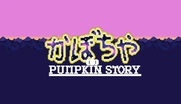 南瓜物语（Pumpkin Story） 游戏封面