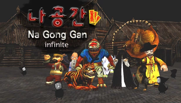 打工仔无限（NaGongGan Infinite） 游戏封面