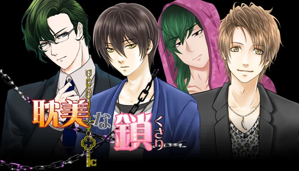 情欲之链（Chain Of Eroticism） 游戏封面