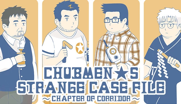 胖男离奇档案~走廊篇~(Chubmen's Strange Case File~Chapter Of Corridor~) 游戏封面