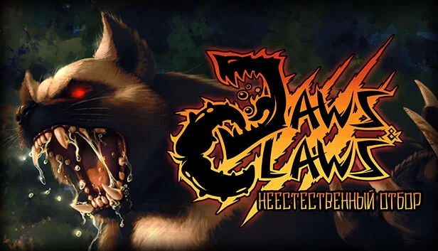 Jaws & Claws 游戏封面