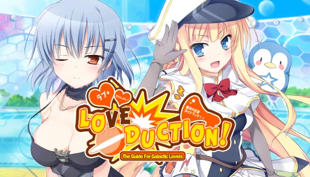 恋爱指导！银河恋人指南（Love Duction! The Guide for Galactic Lovers） 游戏封面
