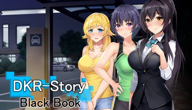DRK-Story - 黑皮书 -（DRK-Story - Black Book -） 游戏封面