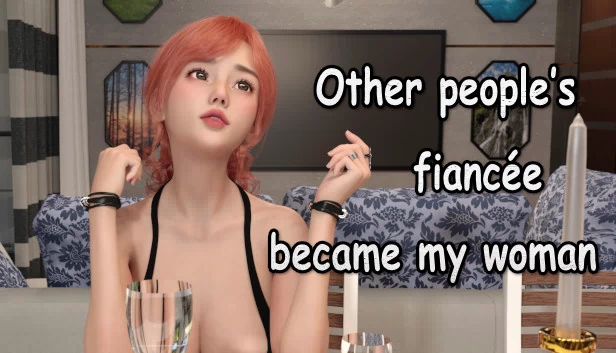 别人的未婚妻成了我的女人（Other people's fiancee became my woman） 游戏封面