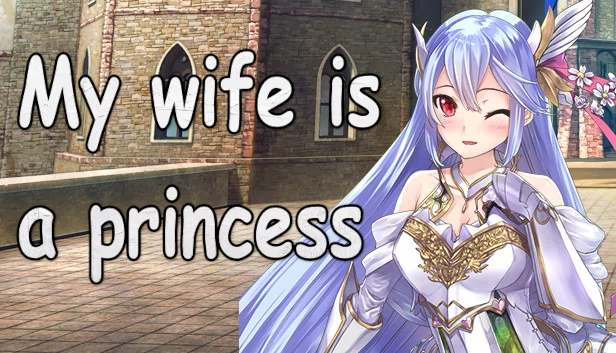 我的妻子是公主（My wife is a princess） 游戏封面