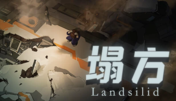 山崩（Landslide） 游戏封面
