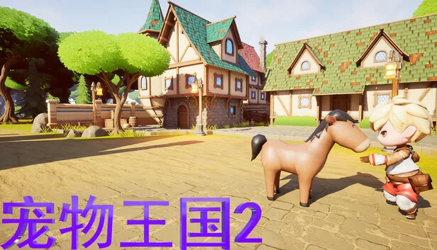 极速(Extreme Speed) 游戏封面