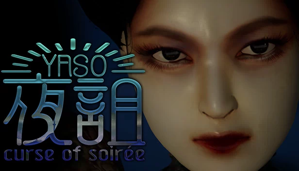 夜詛：宴会的诅咒（夜詛YASO curse of soirée） 游戏封面