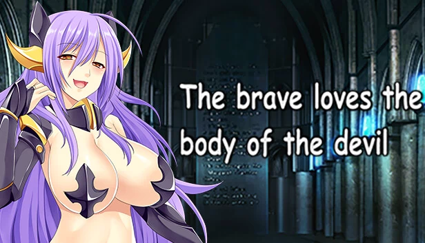 勇者爱恶魔之躯(The brave loves the body of the devil) 游戏封面