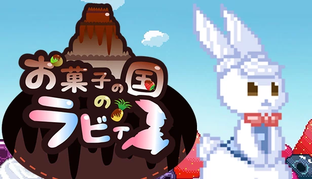 糖果王国的拉比(Rabby in the Land of Sweets) 游戏封面