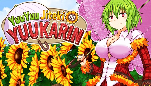 幽幽自适的游华凛（YuuYuu Jiteki no Yuukarin） 游戏封面