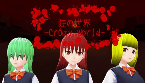 狂的世界-Crazy World-（狂の世界-Crazy World-） 游戏封面