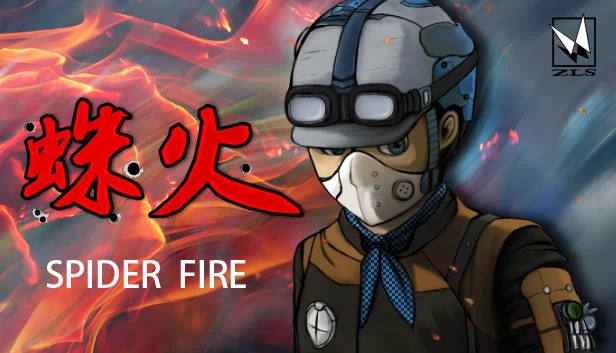 蛛火（蛛火Spider fire） 游戏封面
