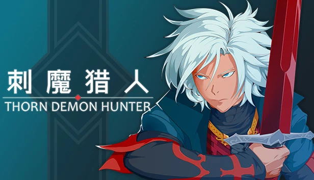 荆棘恶魔猎人（THORN DEMON HUNTER） 游戏封面