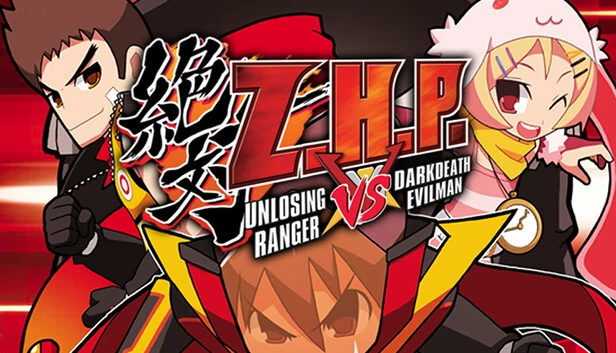 ZHP：不屈英雄VS暗黑魔王（ZHP: Unlosing Ranger vs. Darkdeath Evilman） 游戏封面