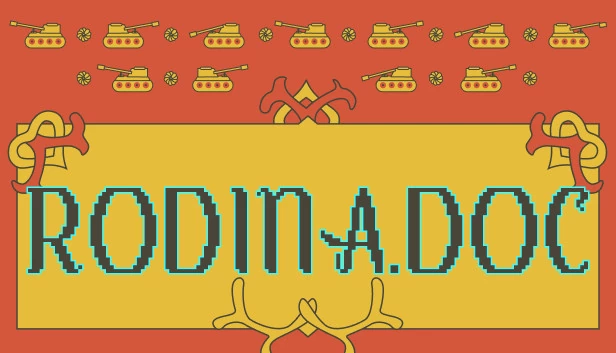 罗德娜.doc（rodina.doc） 游戏封面