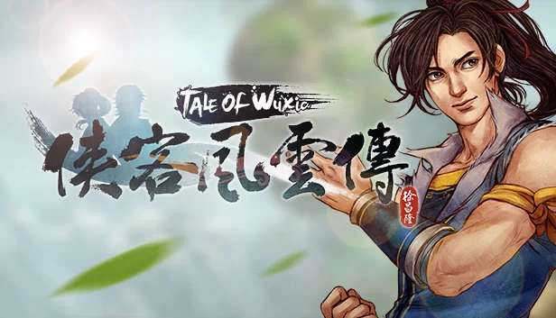 侠客风云传（侠客风云传(Tale of Wuxia)） 游戏封面