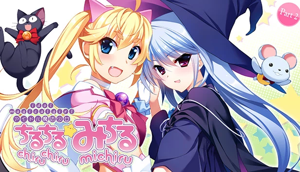 偶像魔法少女小满：第二部（Idol Magical Girl Chiru Chiru Michiru Part 2） 游戏封面