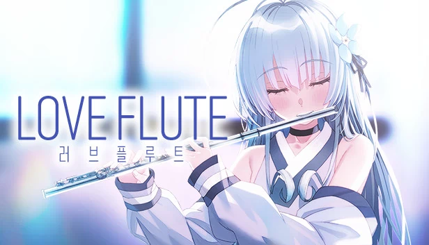 爱之笛（Love Flute） 游戏封面