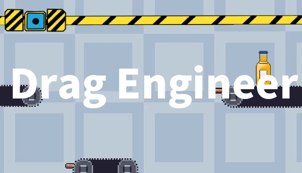 拖拽工程师（Drag Engineer） 游戏封面