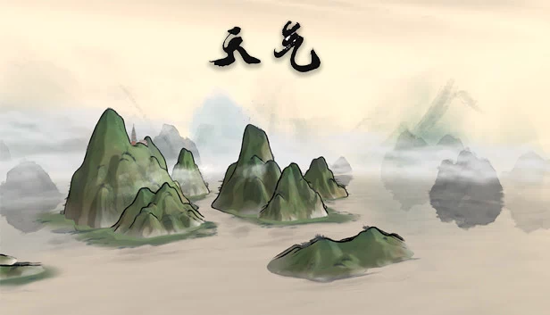天气 游戏封面