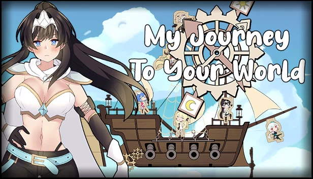 我的旅程到你的世界（My journey to your world） 游戏封面