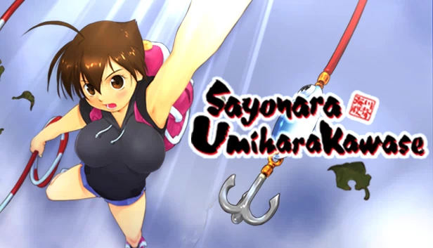 再见了海腹川背（Sayonara Umihara Kawase） 游戏封面