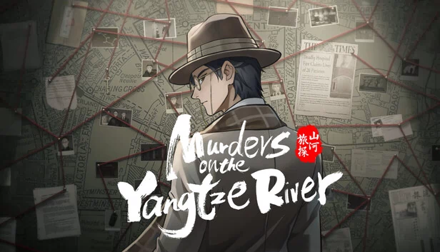 长江谋杀案（Murders on the Yangtze River） 游戏封面